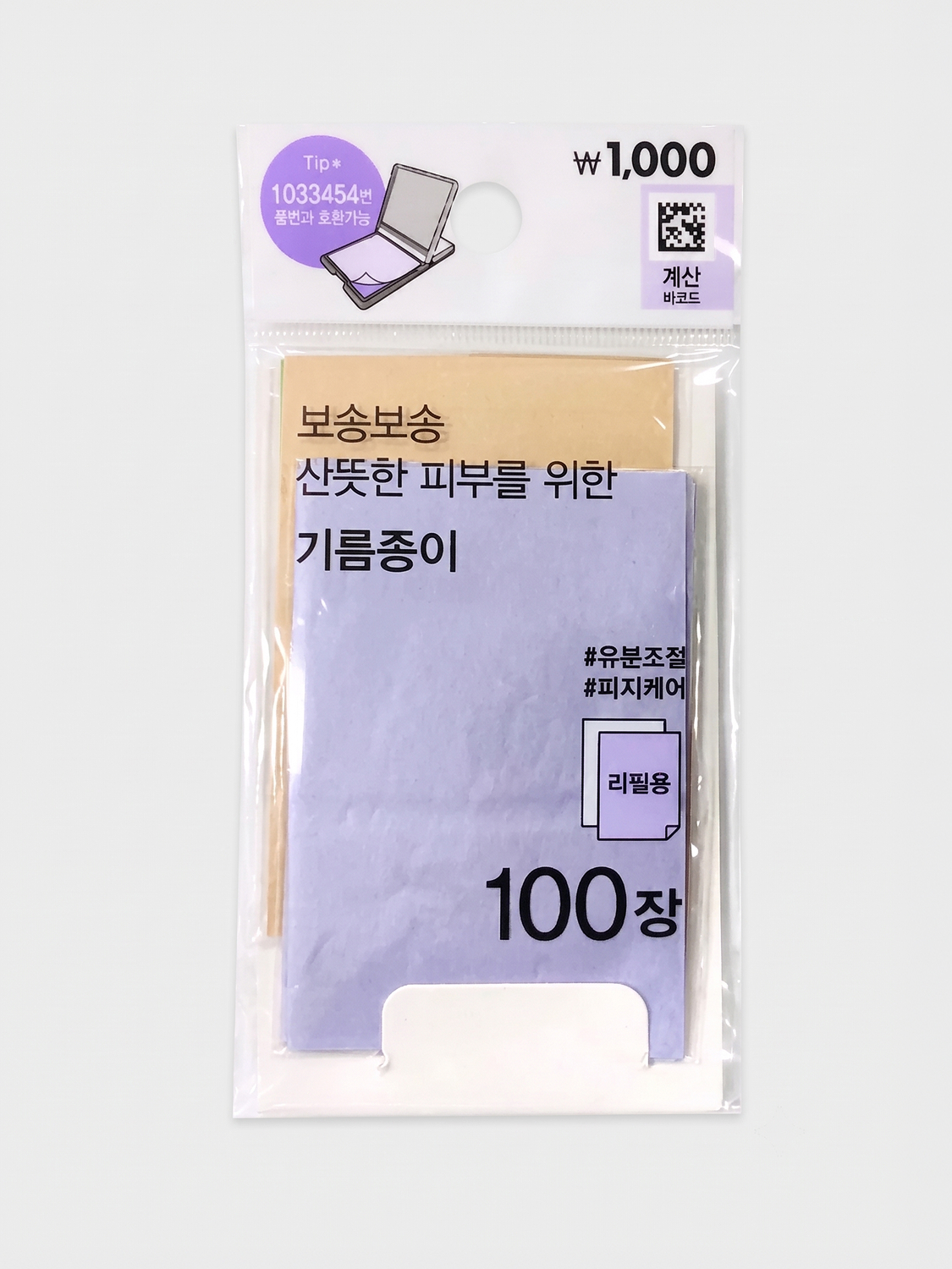 기름 종이 리필 100매입