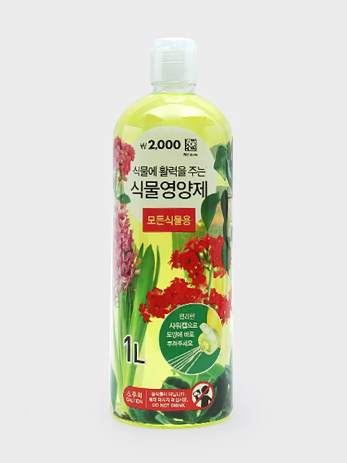 모든 식물용 영양제 1 L