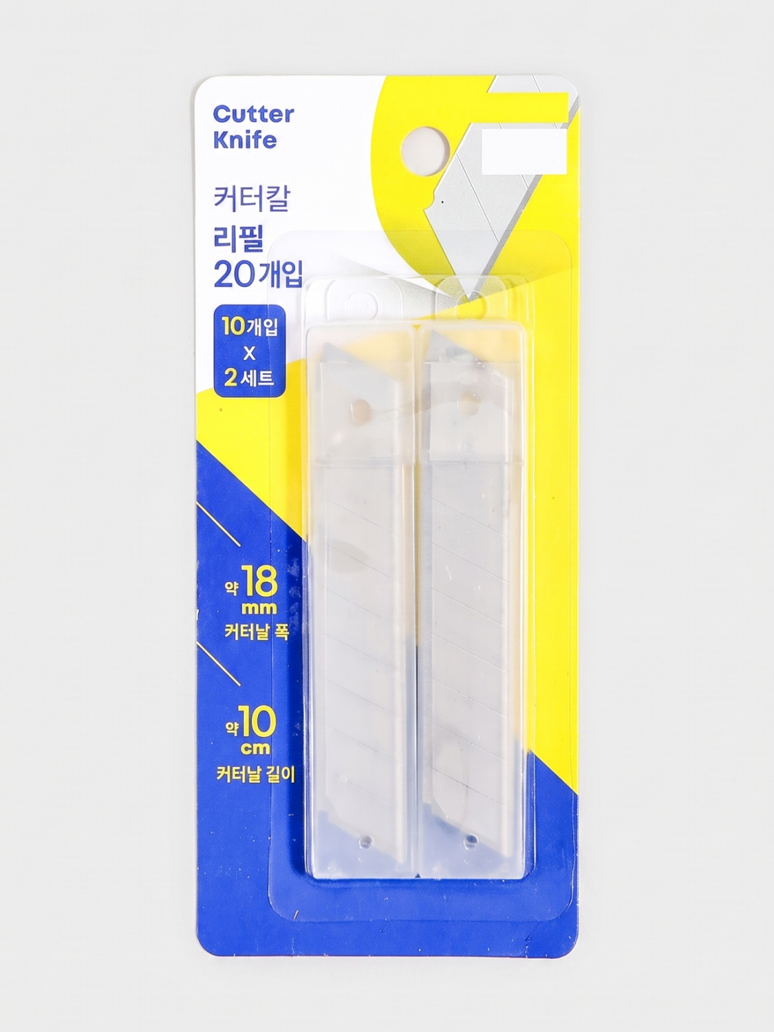 커터날 18mm 20개입