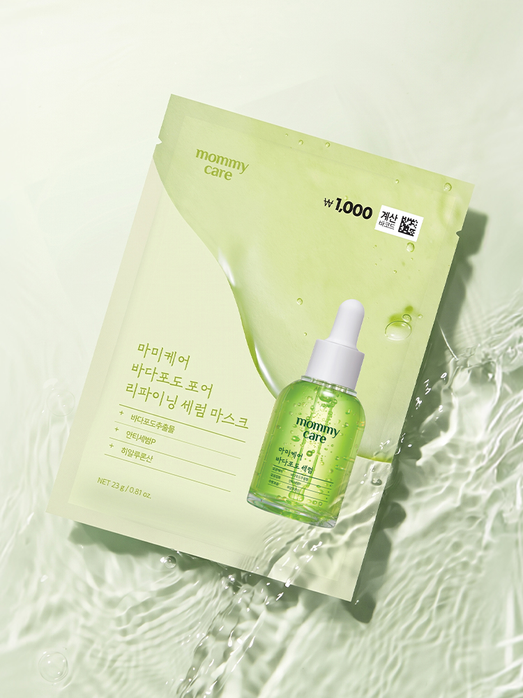 마미케어 바다포도 마스크 1매