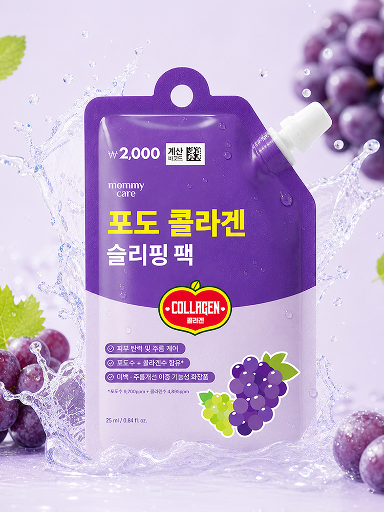 [피부탄력]마미케어 포도 콜라겐 슬리핑 젤리팩 25 ml