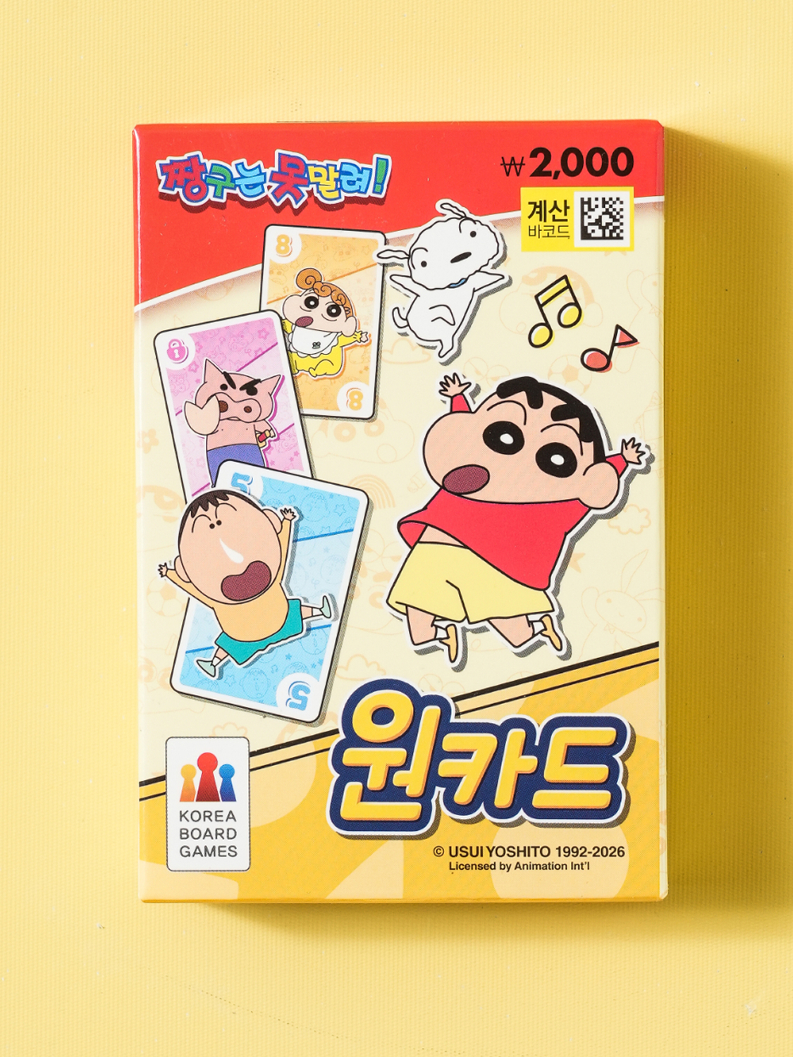 원카드 라이트 짱구는 못말려