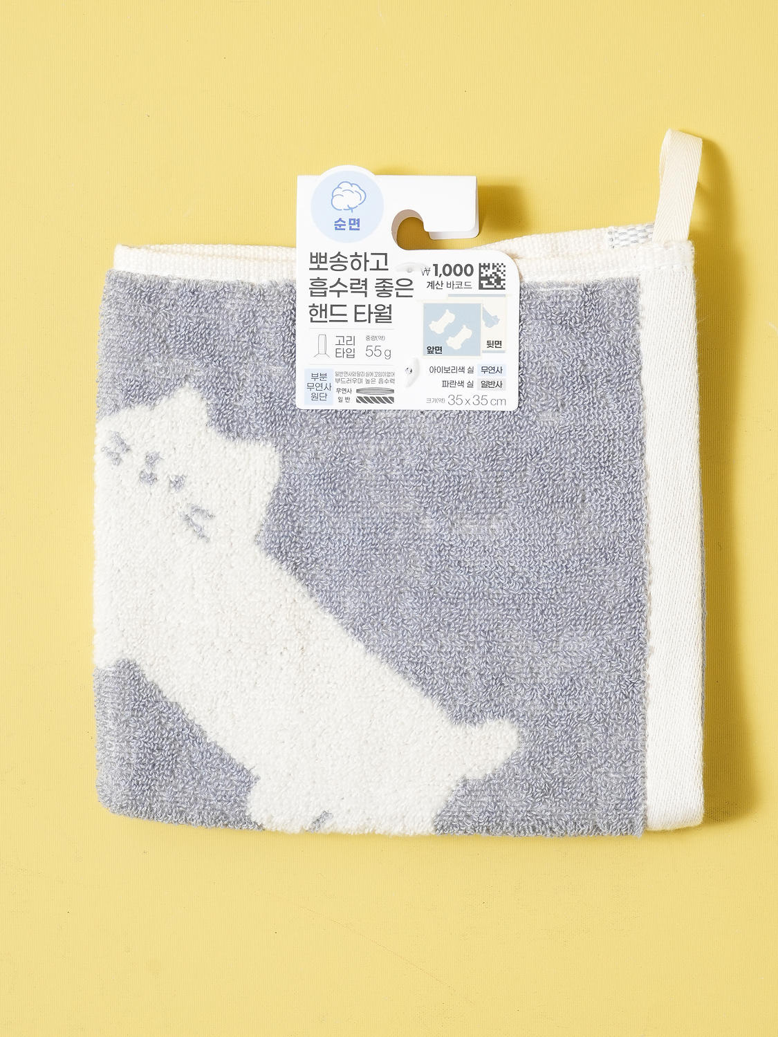 자카드 무연사 핸드타월 35 X 35 cm 고양이