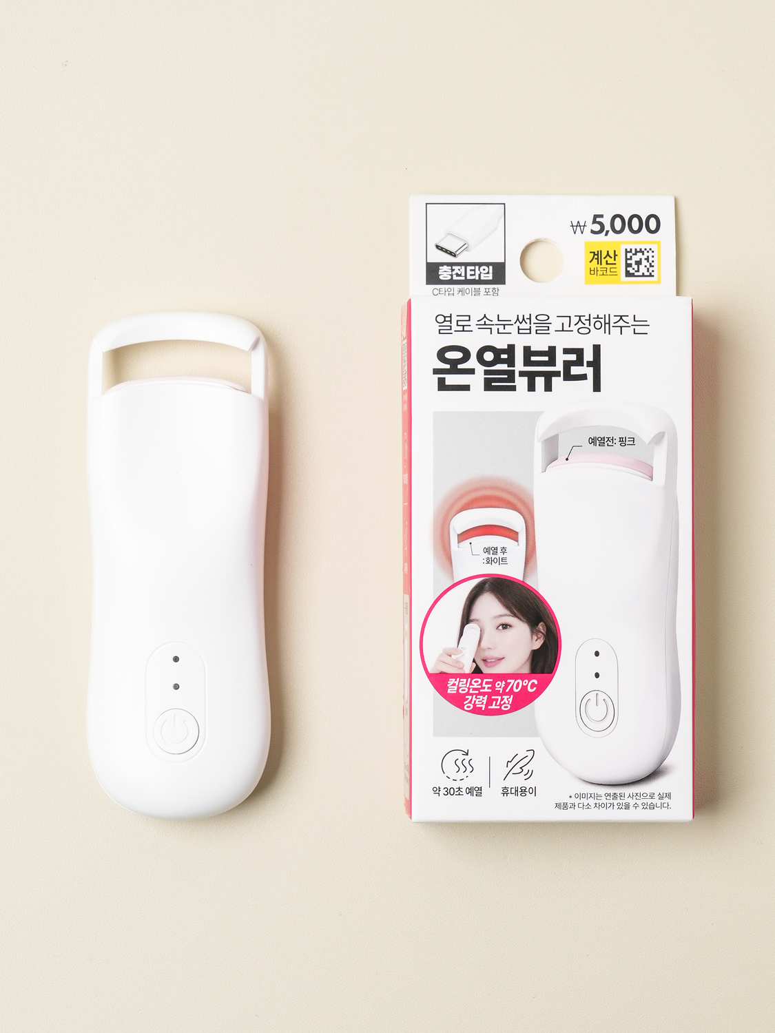 [8/19(수) 09시 OPEN]온열 뷰러 눈썹 고데기