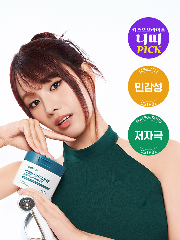 [나띠 PICK]더마펌 피디알엔 엑소좀 포어 타이트닝 패드 50 매 175 ml