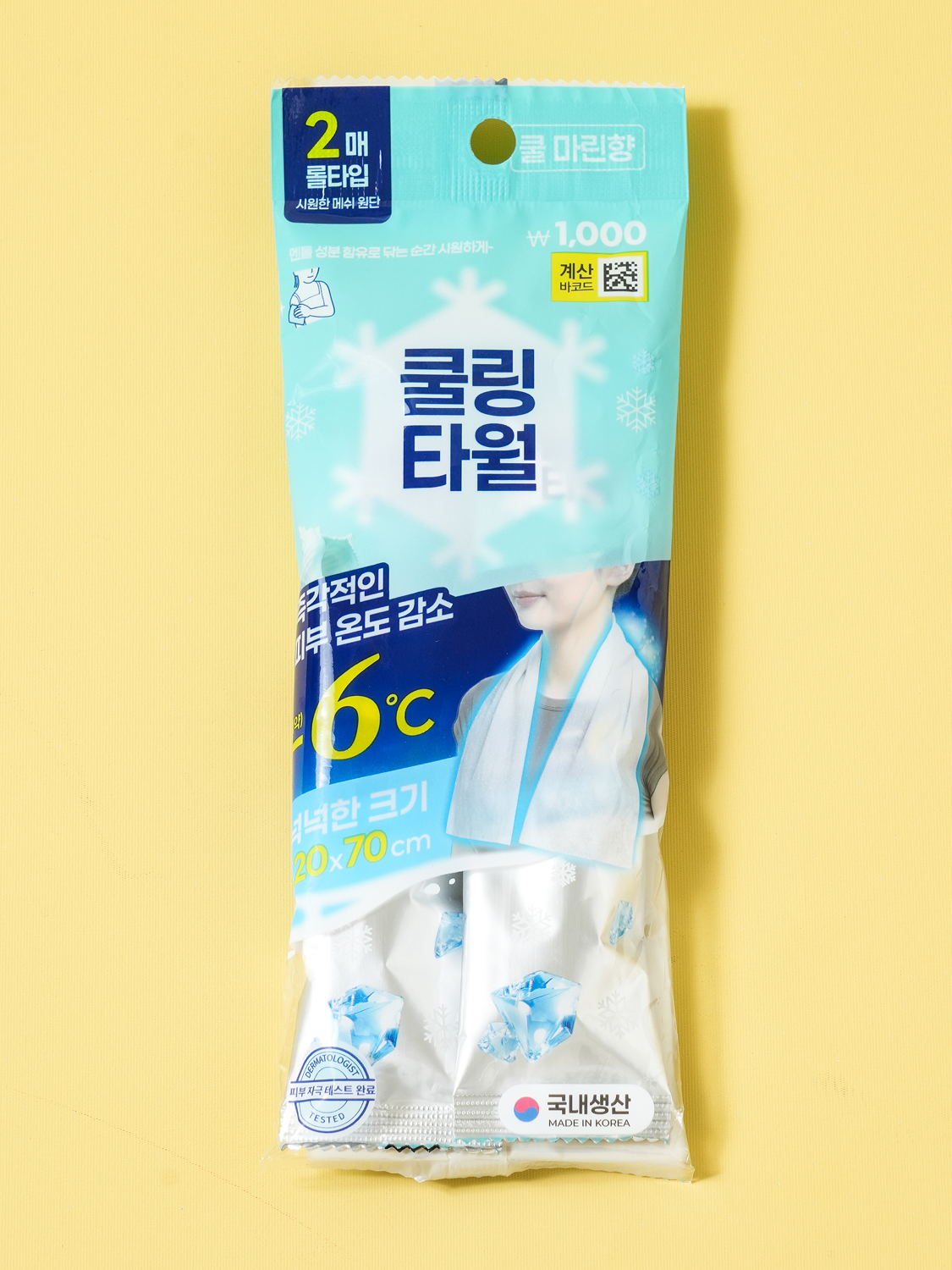 [쿨마린향]개별 포장 롱 쿨링 타월 2개입