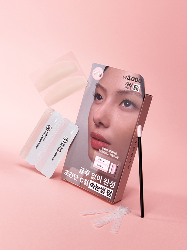 엔트로피 셀프 속눈썹펌 키트