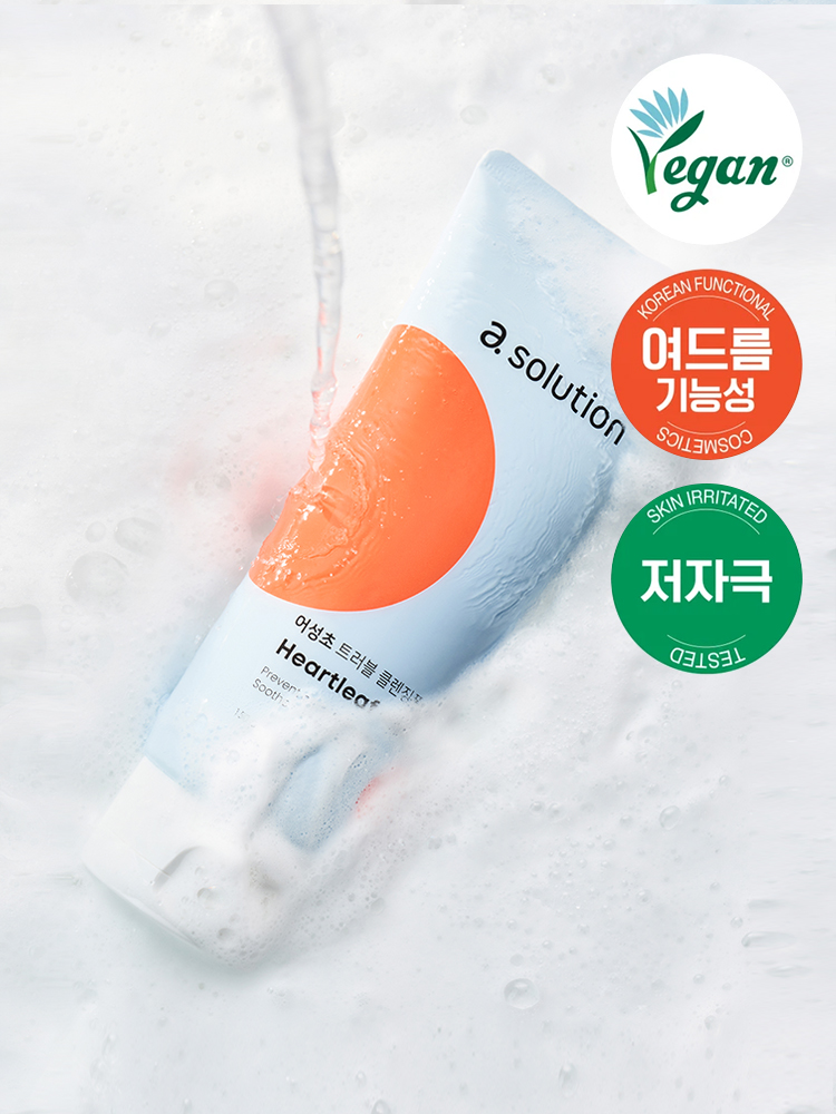 에이솔루션 어성초 트러블 클렌징폼 100 g