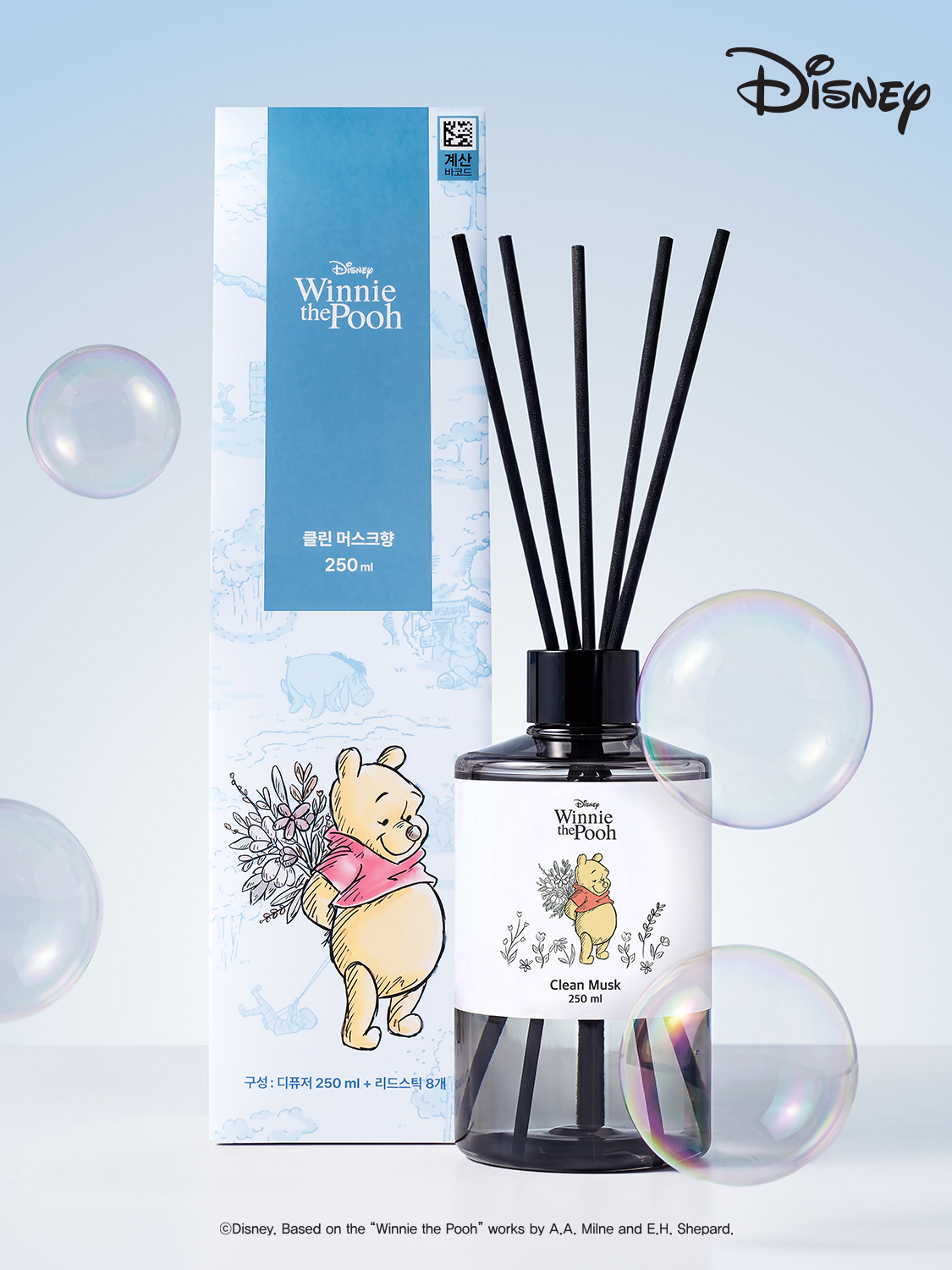디즈니_위니더푸_쿤달 리치퍼퓸 디퓨저 250ml 클린 머스크