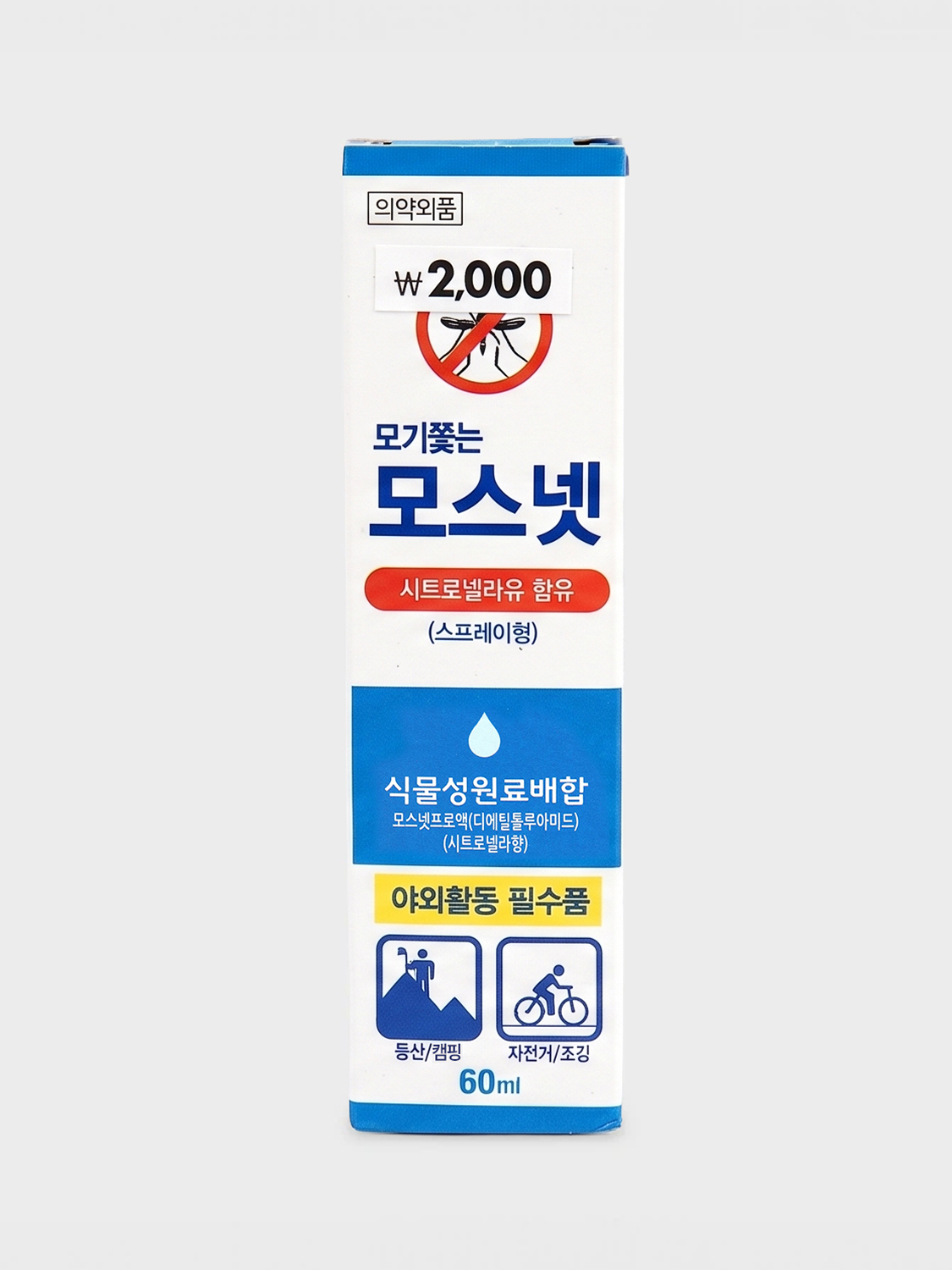 모스넷 천연성분 모기 기피 스프레이 60 ml