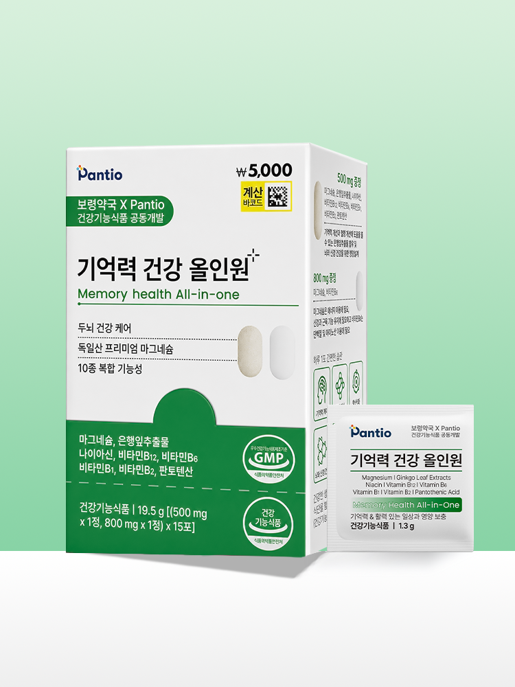 [보령약국 X Pantio] 기억력 건강 올인원 15포 15일분