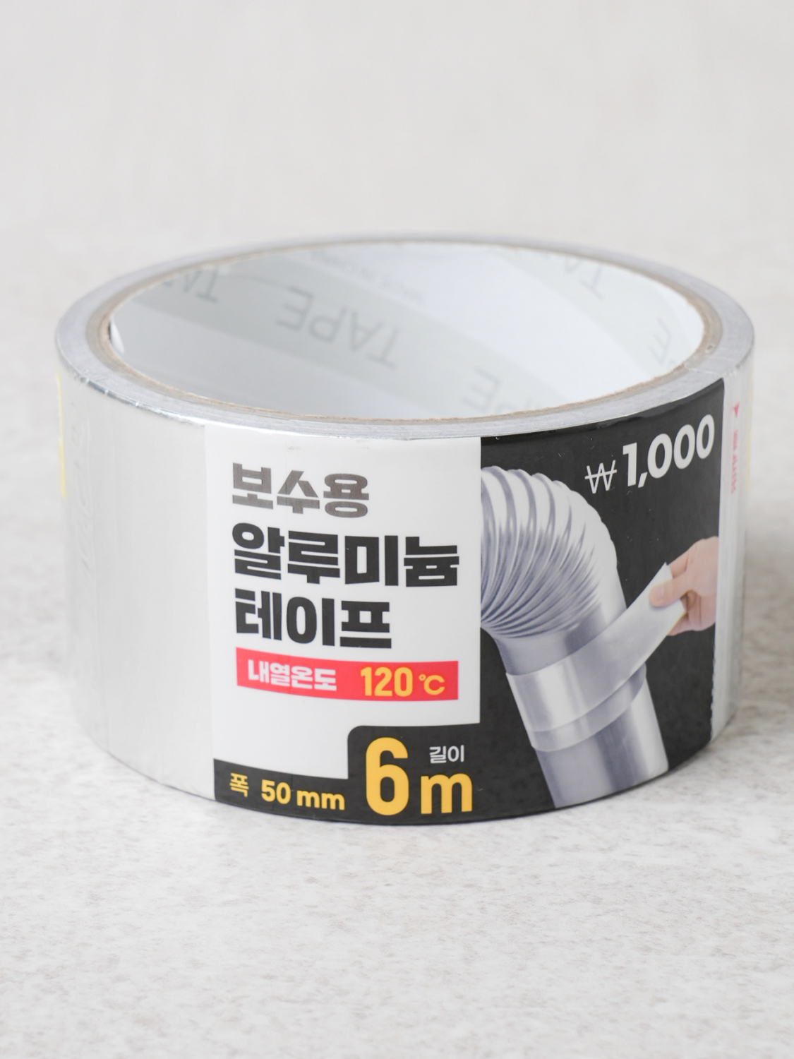 알루미늄 보수 테이프 50 mm X 6 m