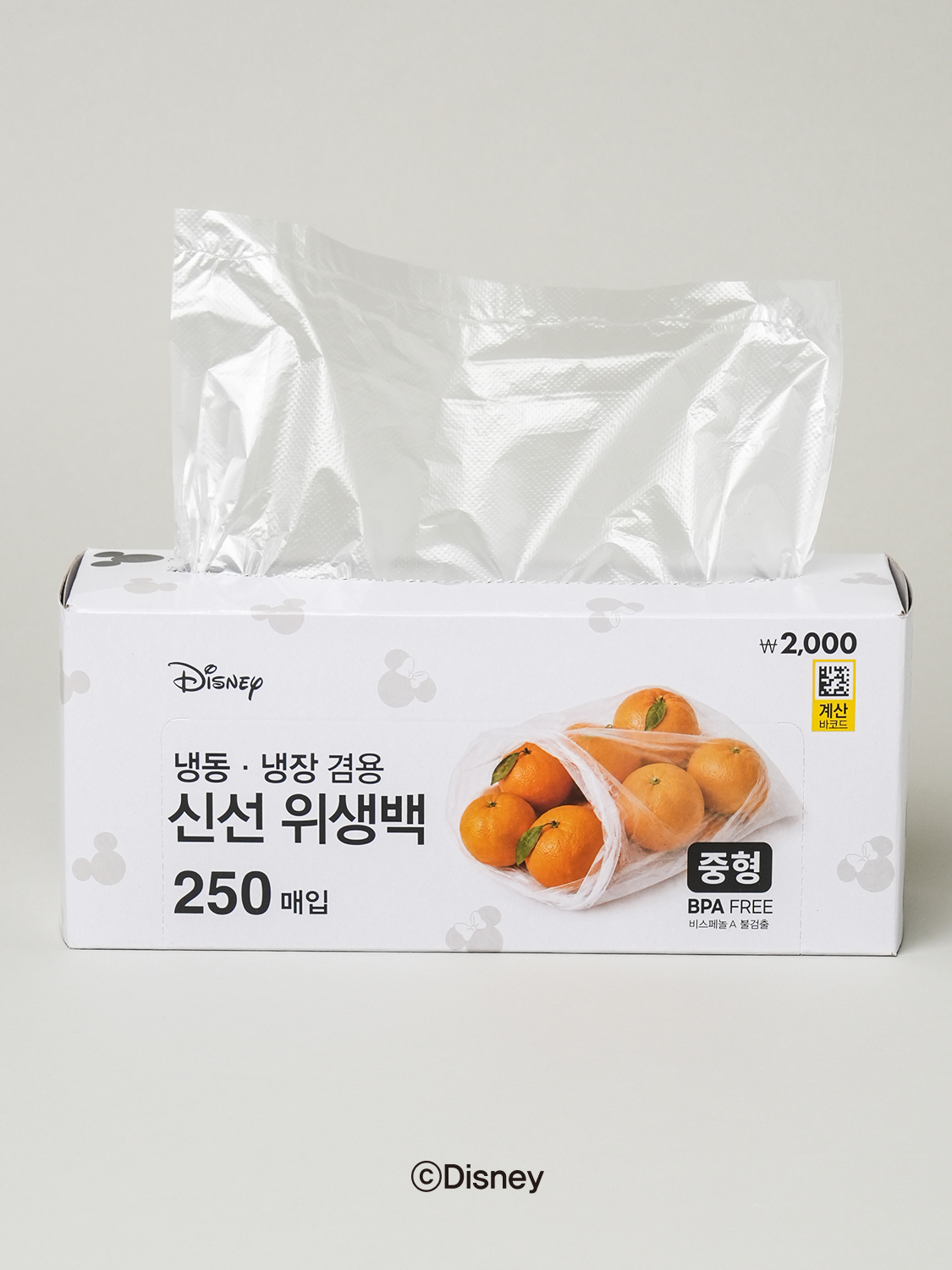 디즈니 데일리모던 위생백 중형 250매입