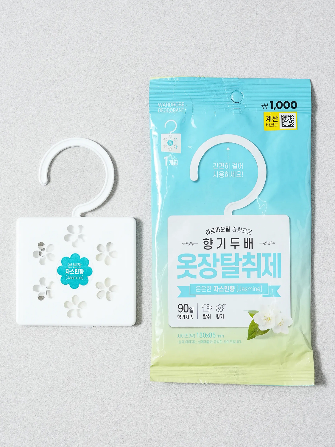 아로마 옷장 탈취제 PLUS 자스민 향