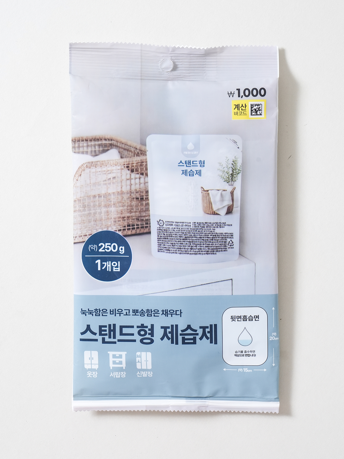 스탠드형 제습제 250 g