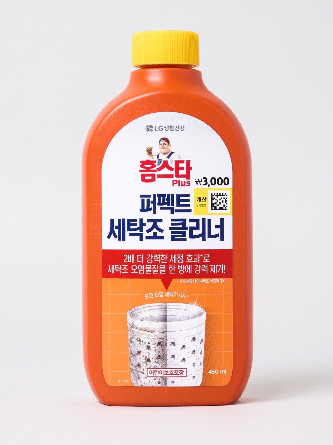 홈스타 퍼펙트 세탁조 클리너 450 ml