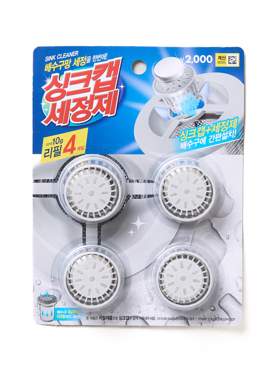 싱크망 세정제 리필 4개입