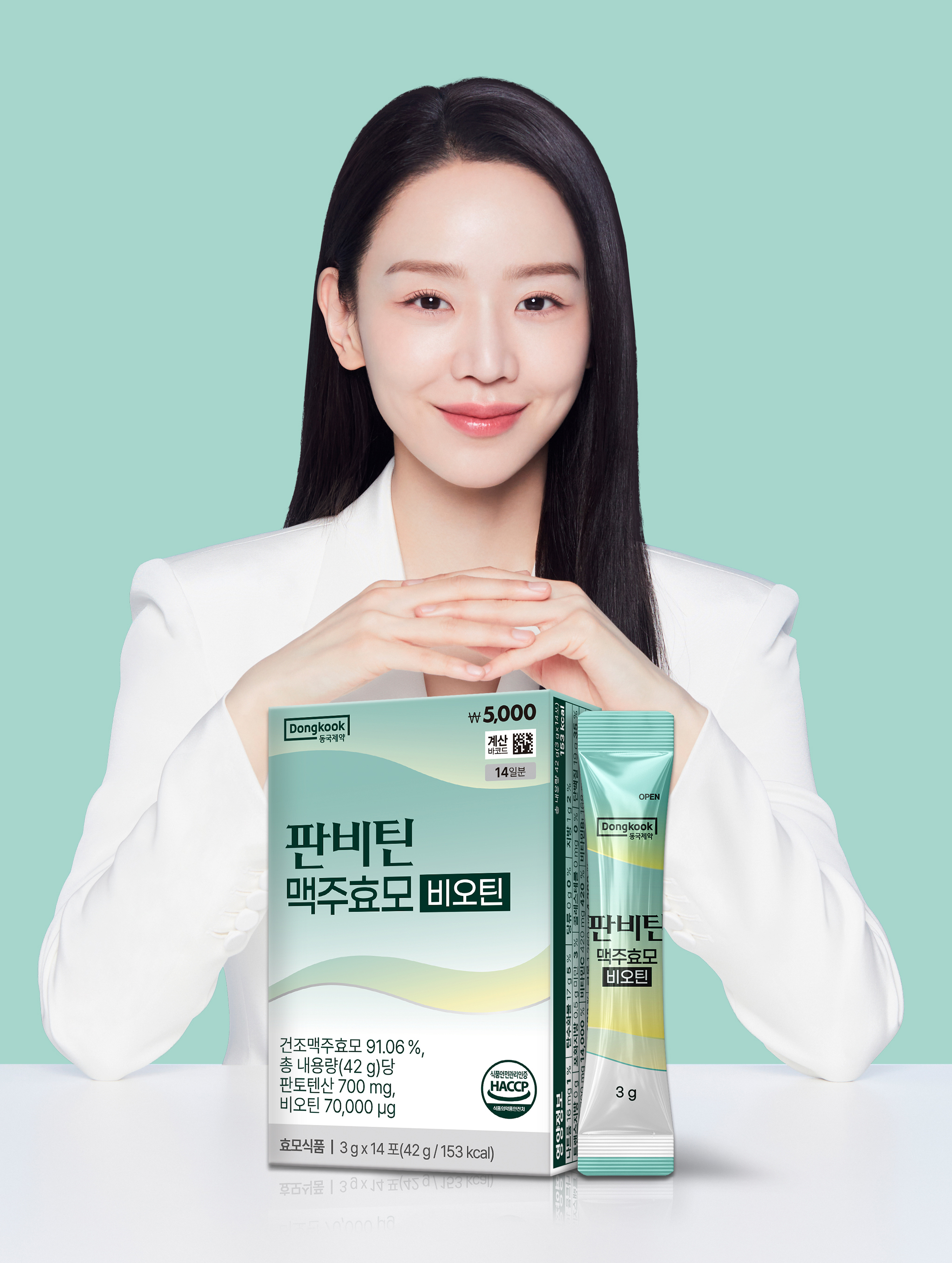 [신혜선 PICK] 동국제약 판비틴 맥주효모 비오틴 14포 14일분