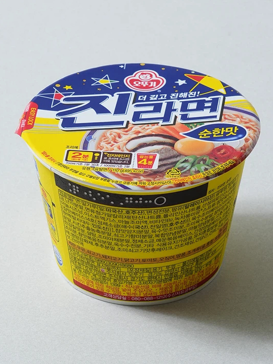 오뚜기 진라면 용기 순한맛 110 g