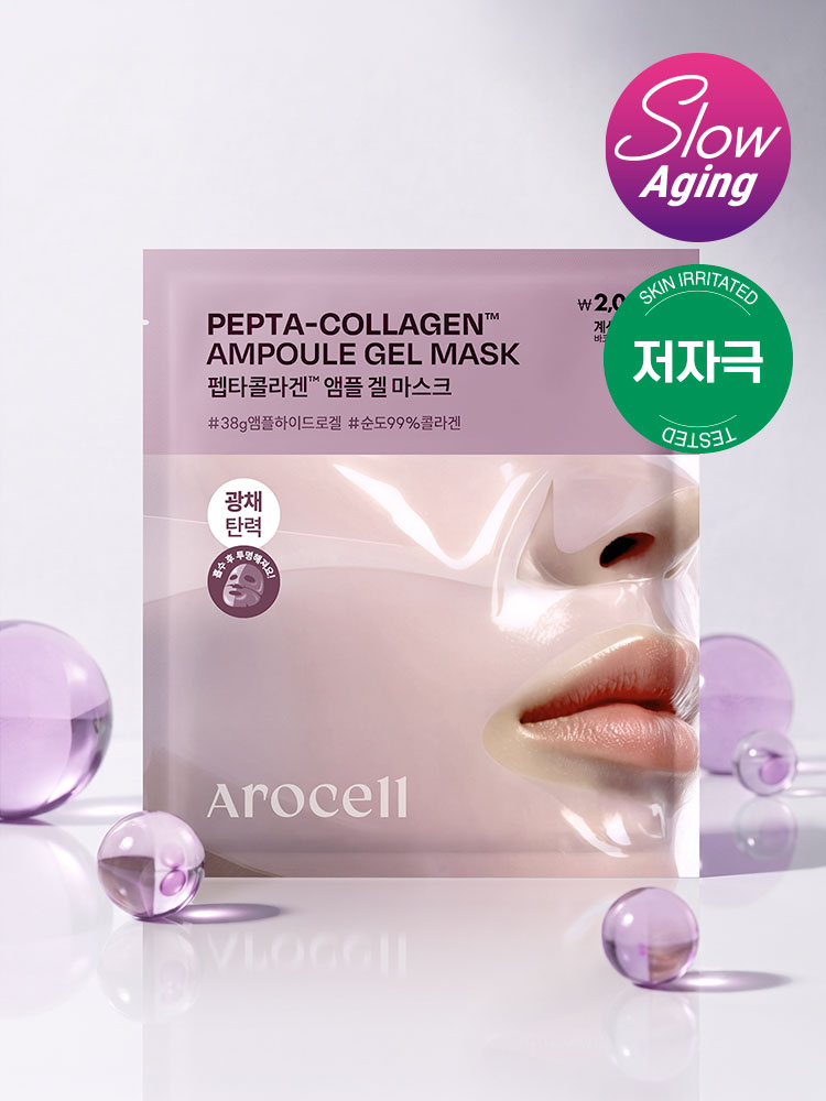 [광채탄력]아로셀 펩타콜라겐 앰플 겔 마스크 1매입