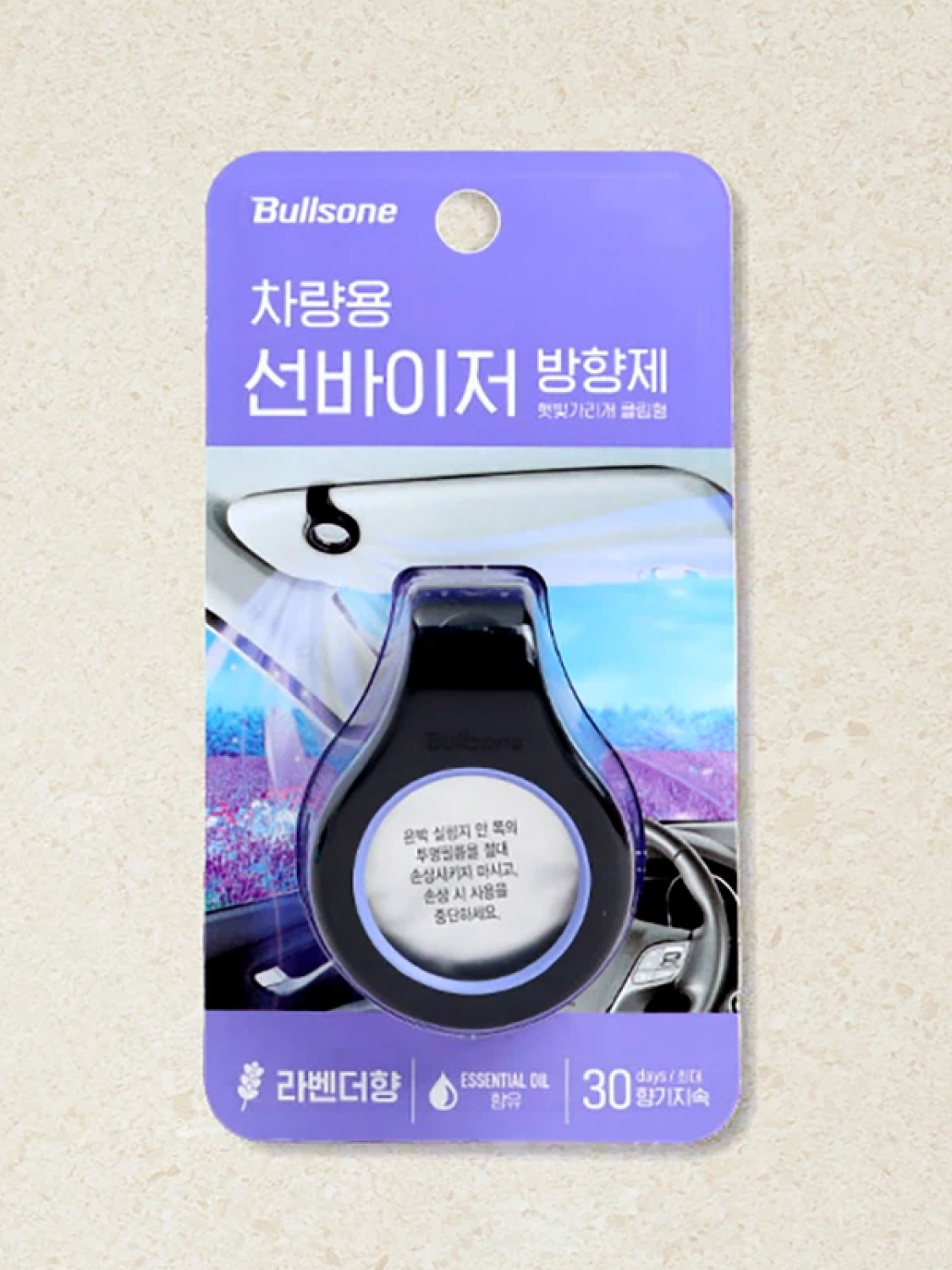 불스원 차량용 선바이저 방향제 라벤더 향