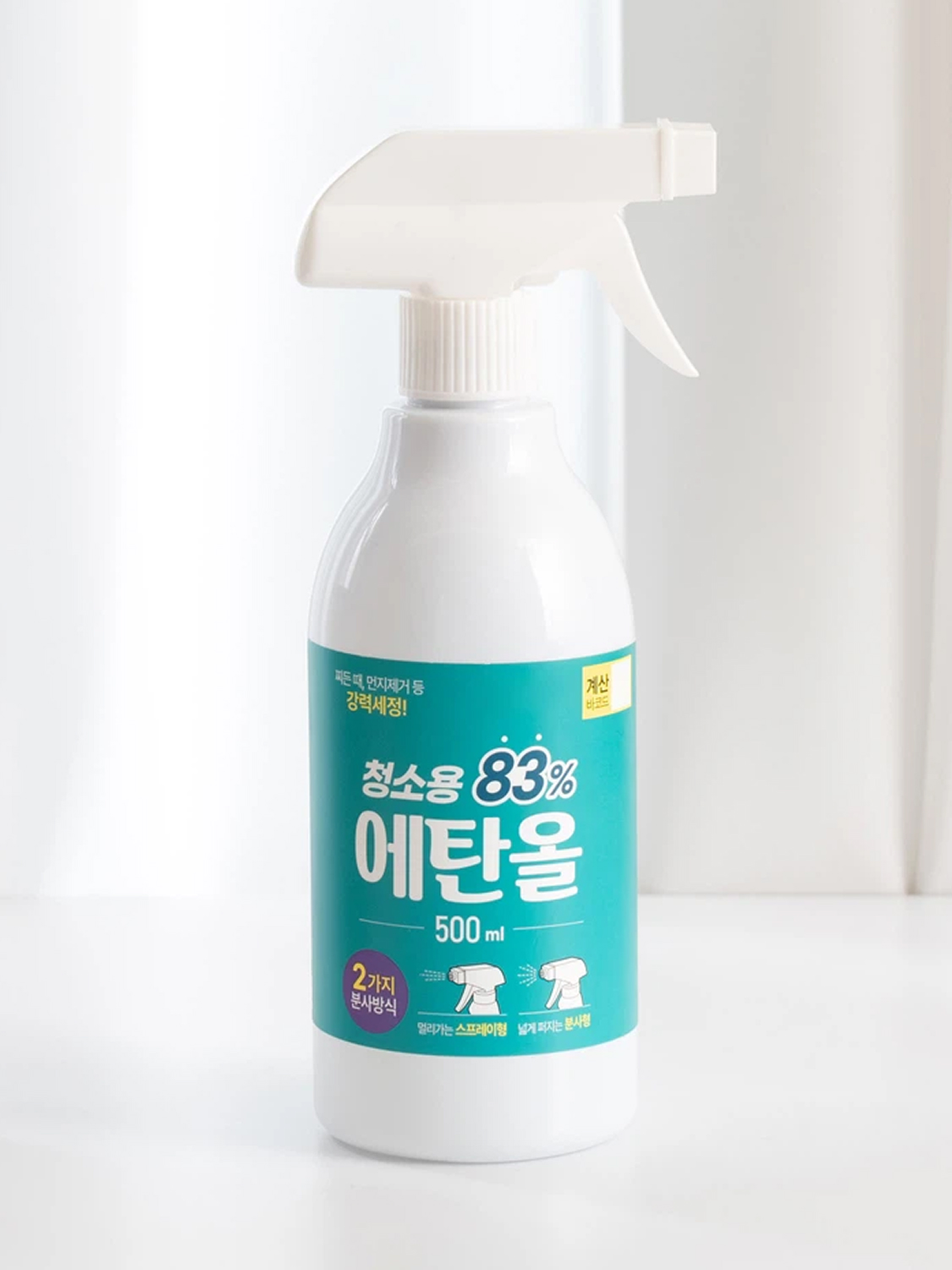 청소용 에탄올 500 ml