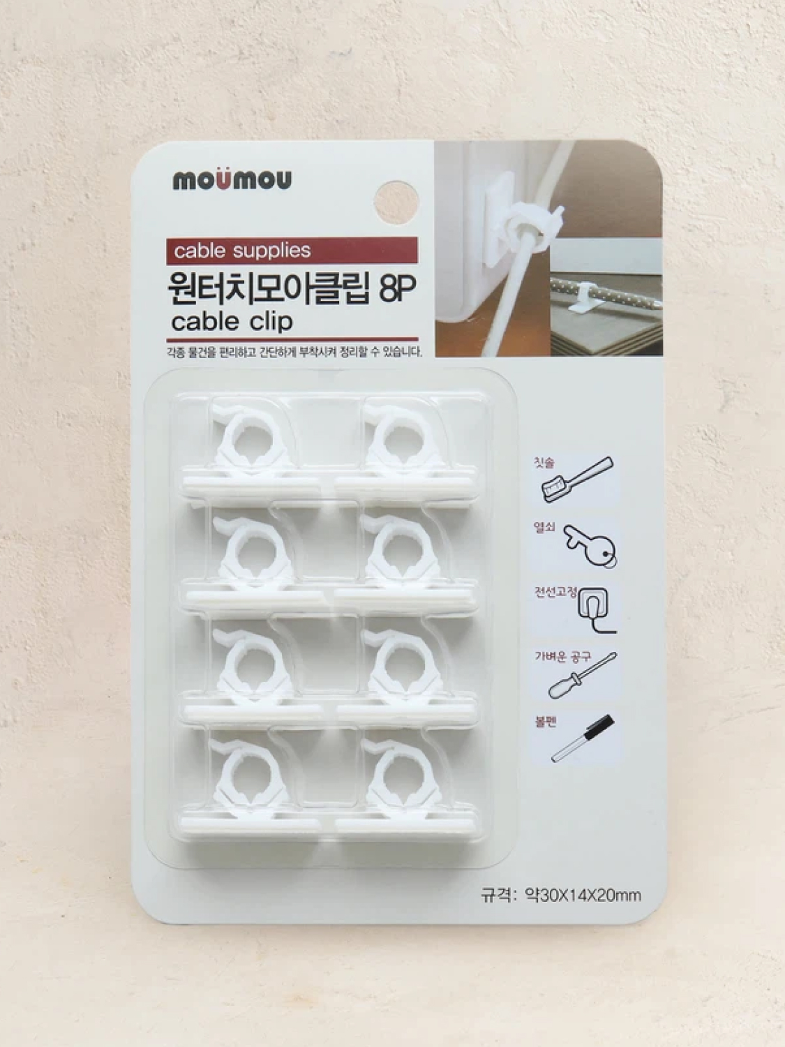 원터치 모아 클립 8P