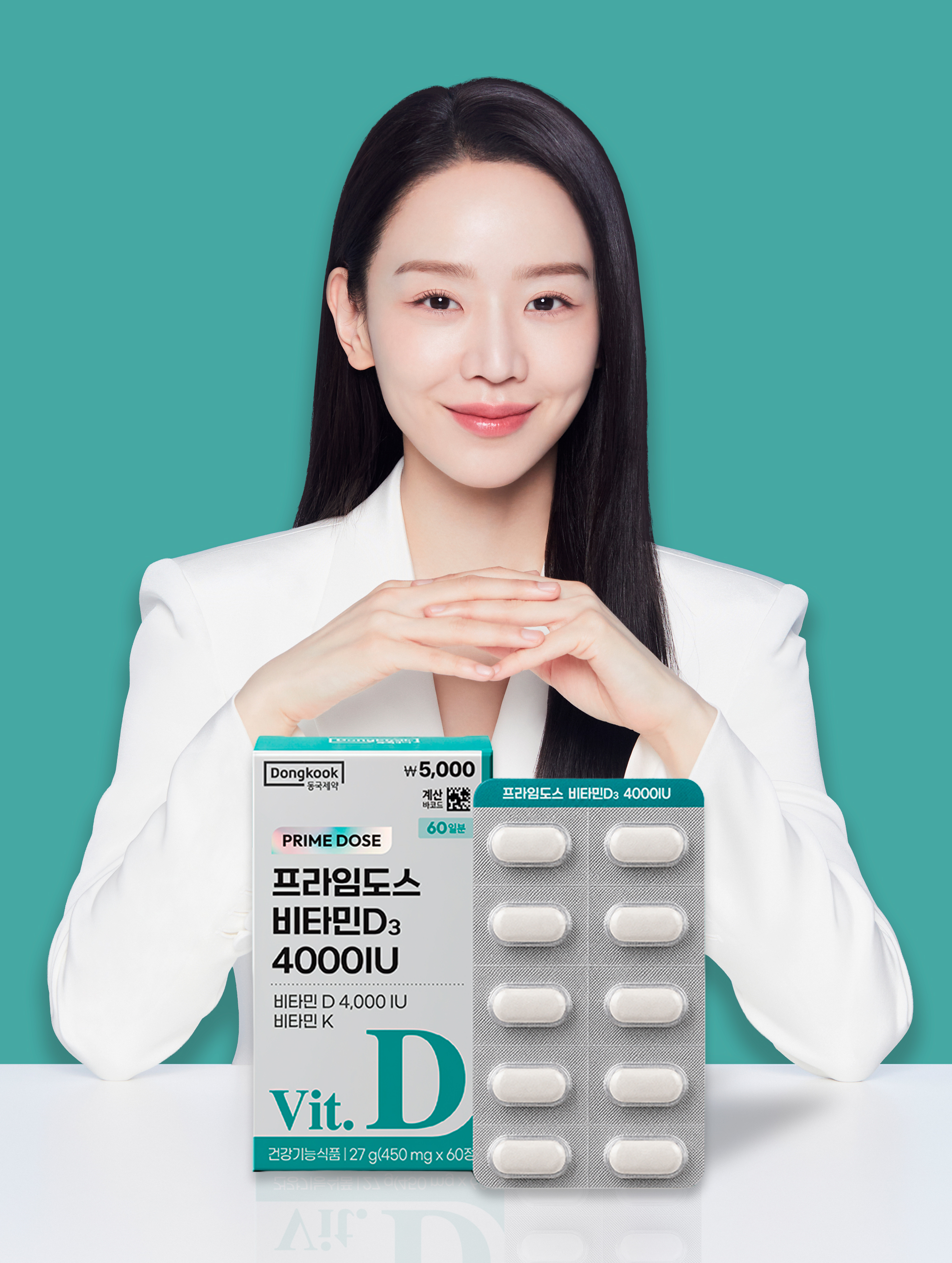 [신혜선 PICK] 동국제약  프라임도스 비타민D3 4000IU 60정 60일분