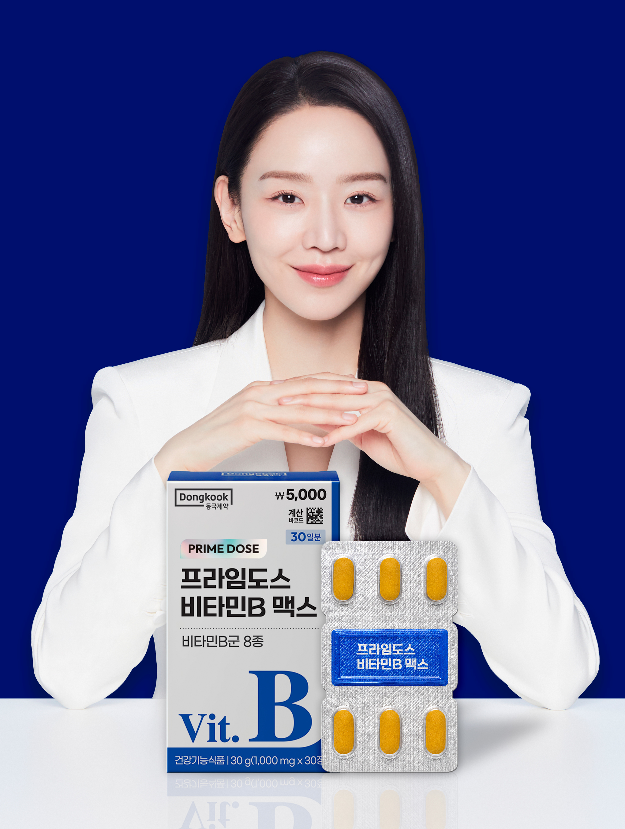 [신혜선 PICK] 동국제약 프라임도스 비타민B 맥스 30정 30일분