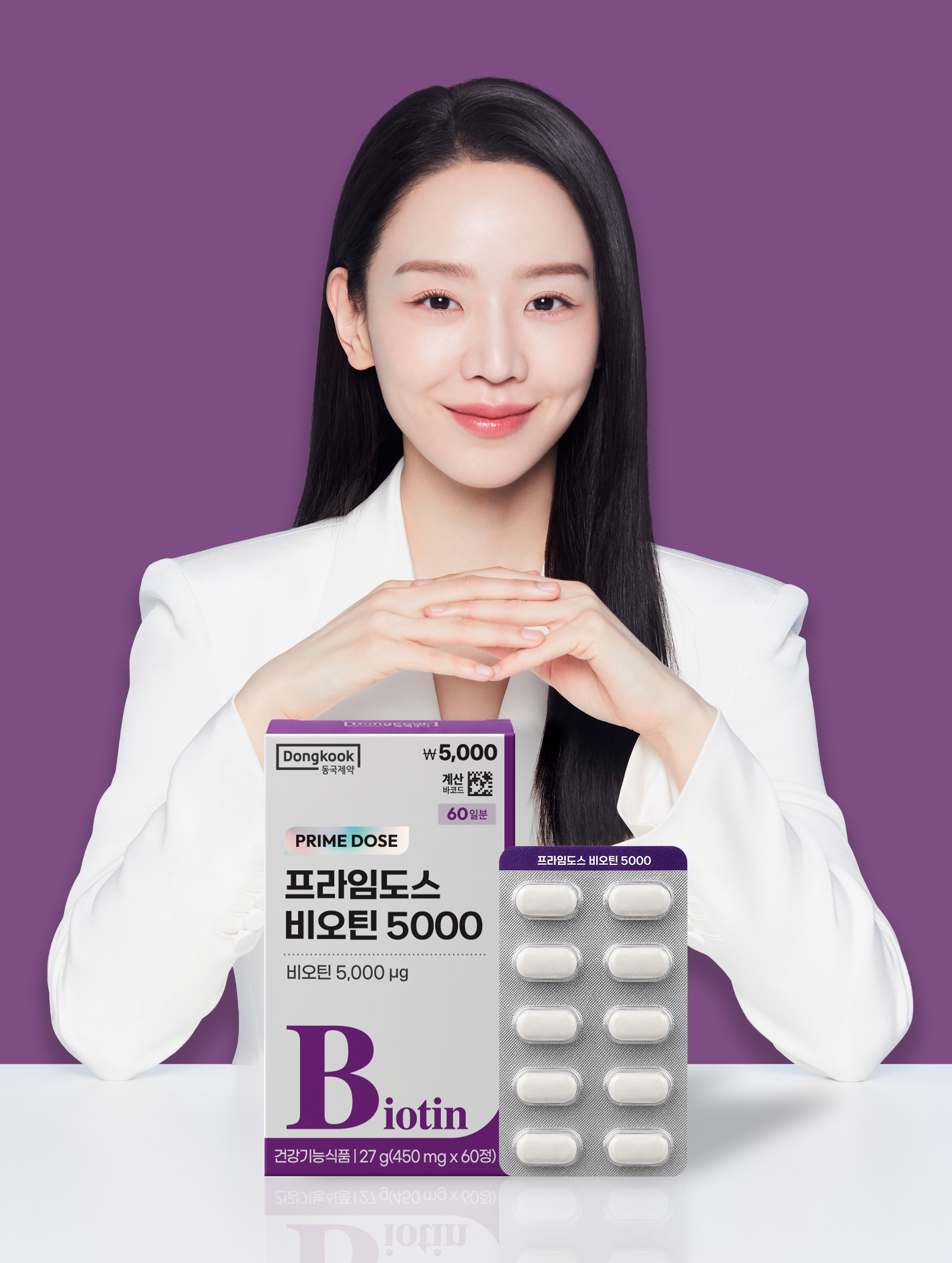 [신혜선 PICK] 동국제약  프라임도스 비오틴 5000 60정 60일분
