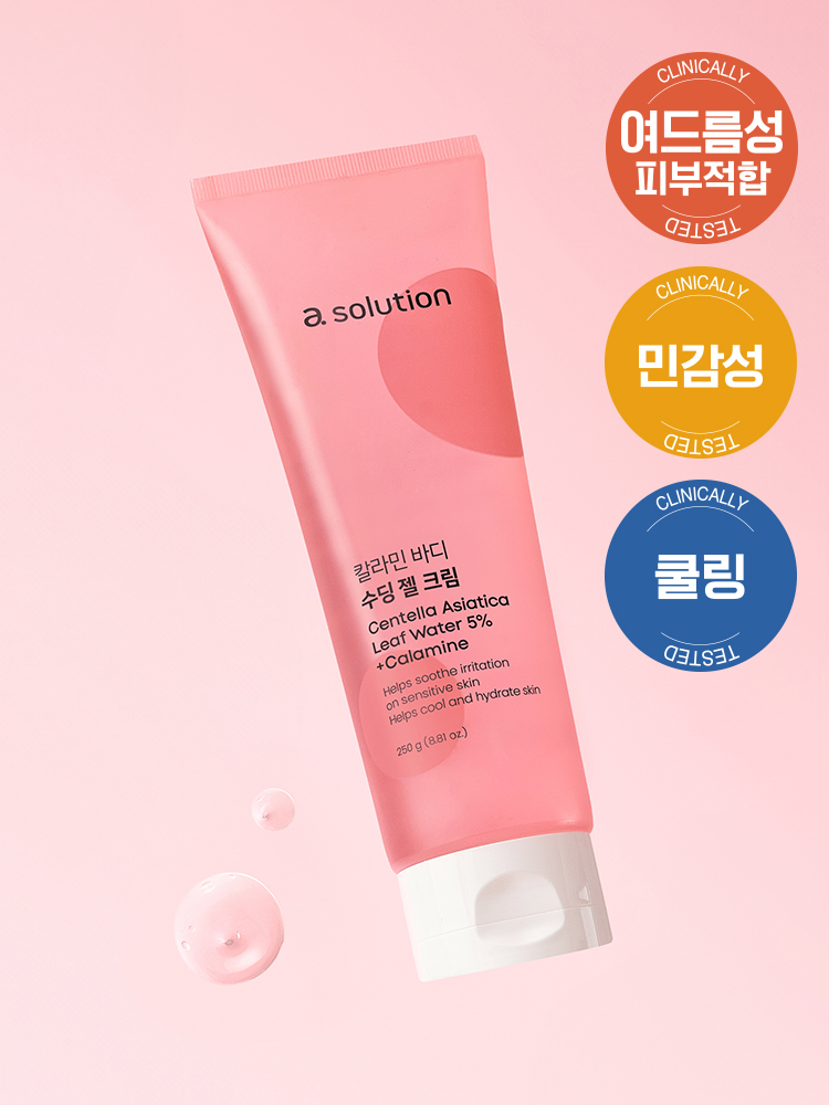 에이솔루션 칼라민 바디 수딩 젤크림 250 g