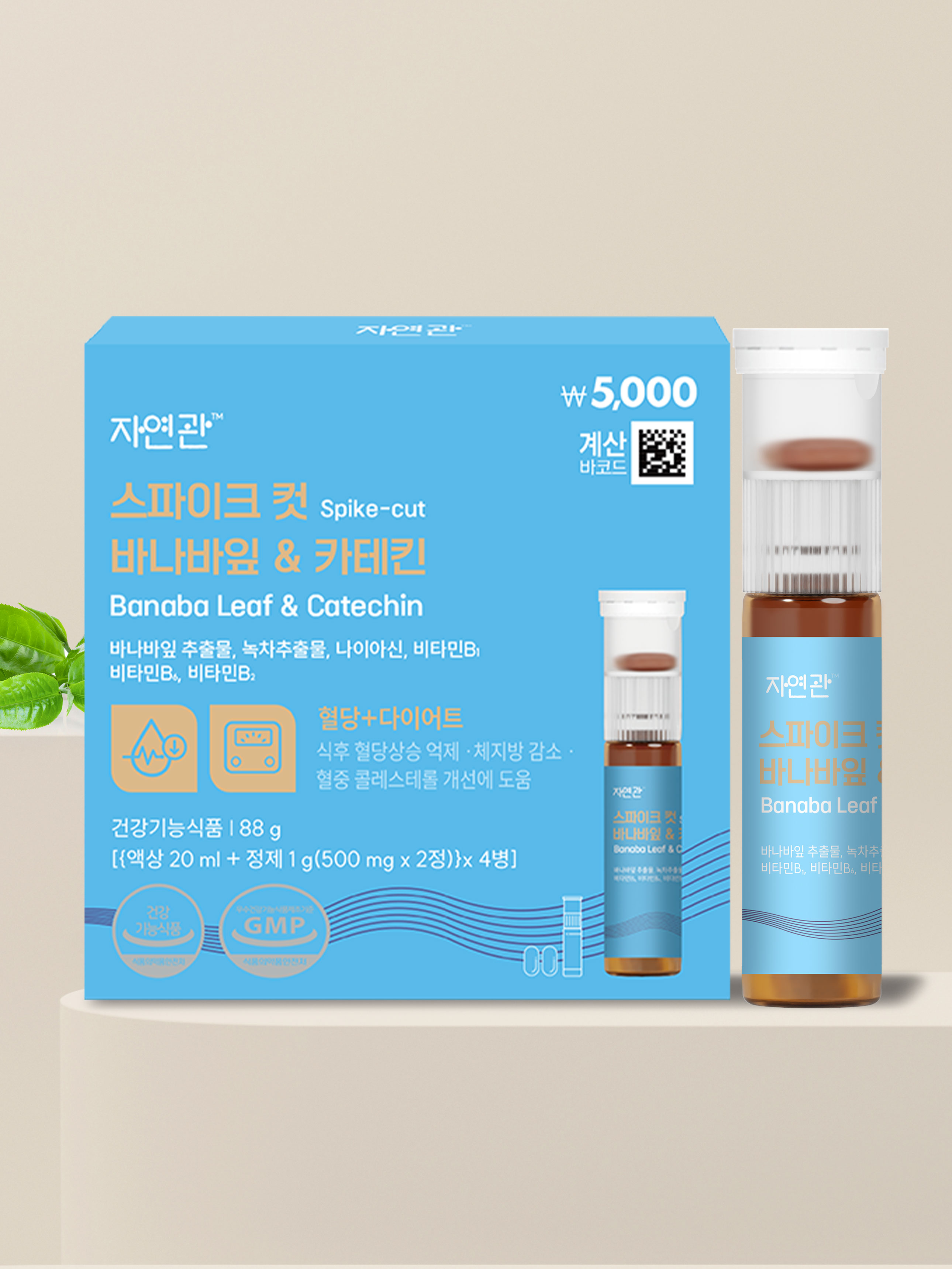 자연관 스파이크컷 바나바잎＆카테킨 4병