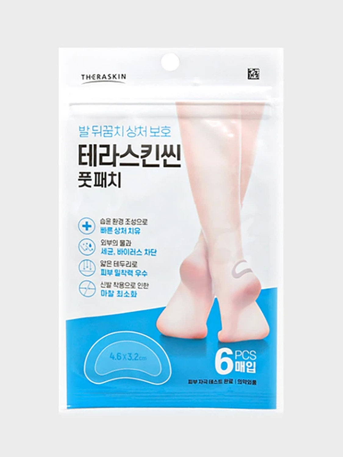 테라스킨 풋패치 일반형 6매입
