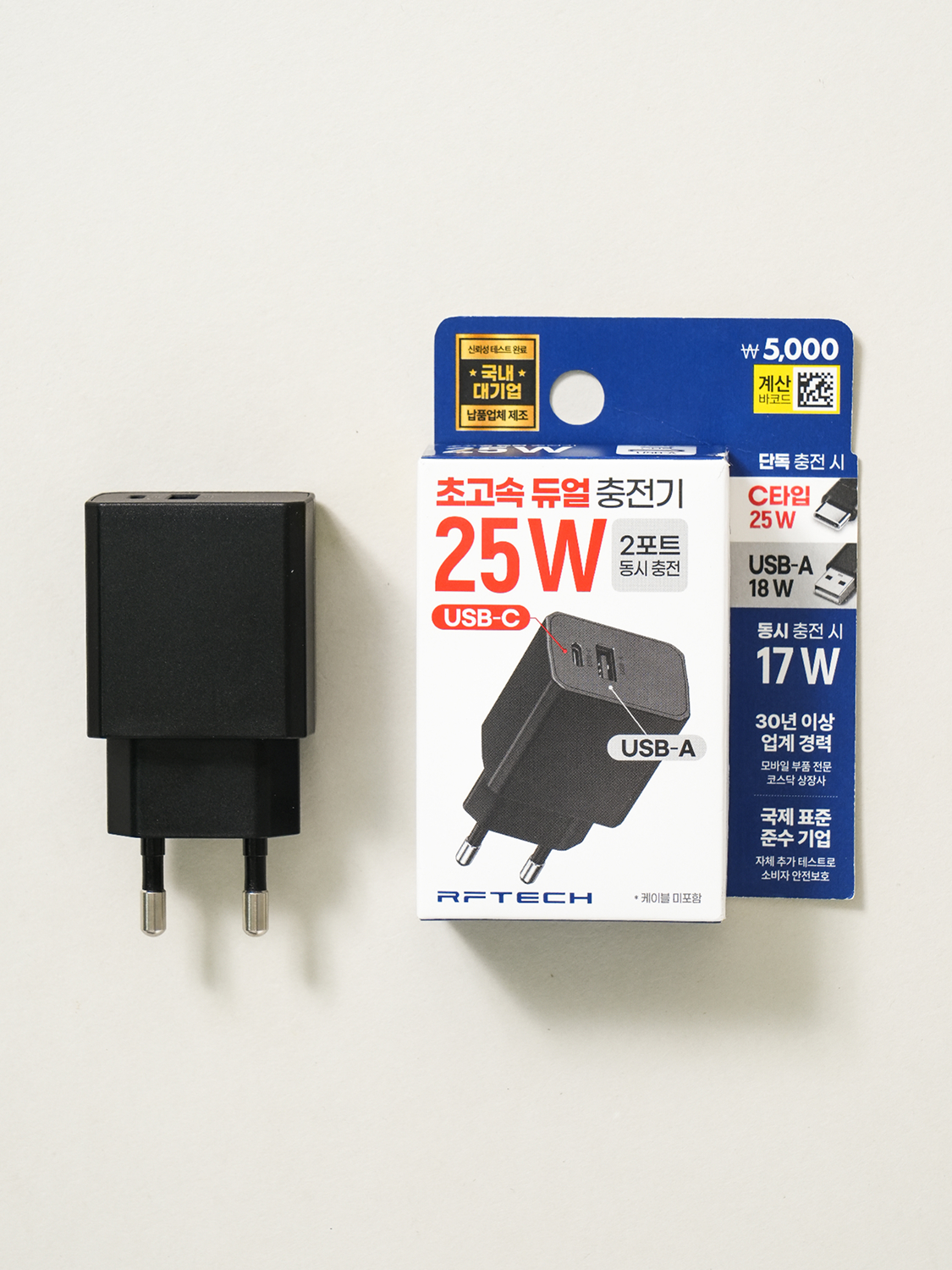 듀얼 2포트 충전기 어댑터 C타입＆USB-A 블랙