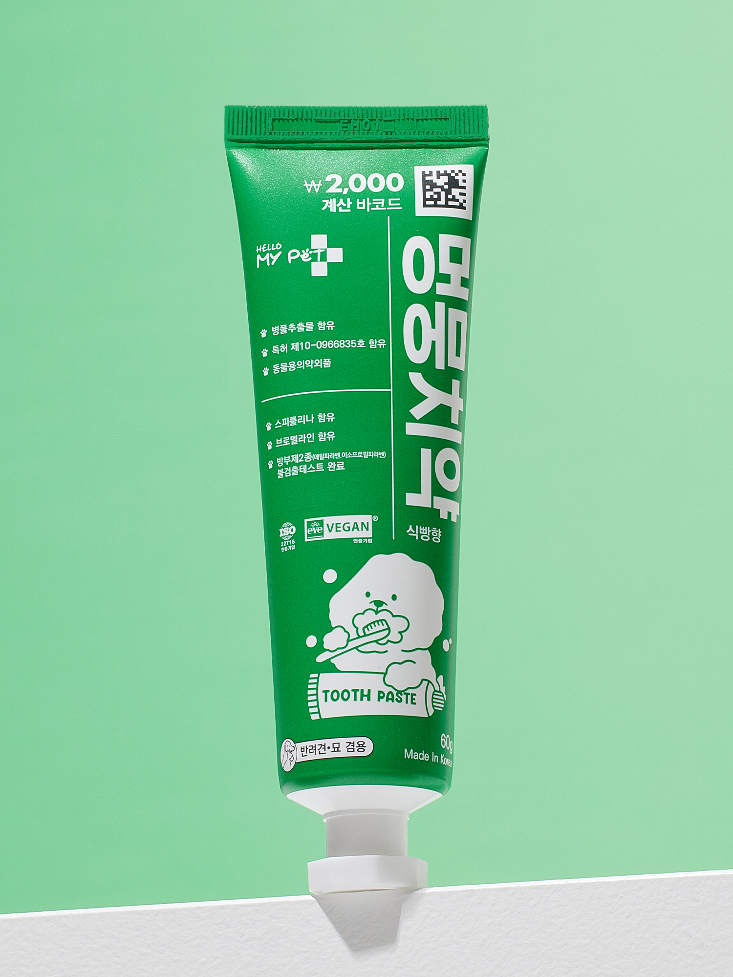 [펫] 헬로마이펫 멍뭉치약 식빵 향 60 g
