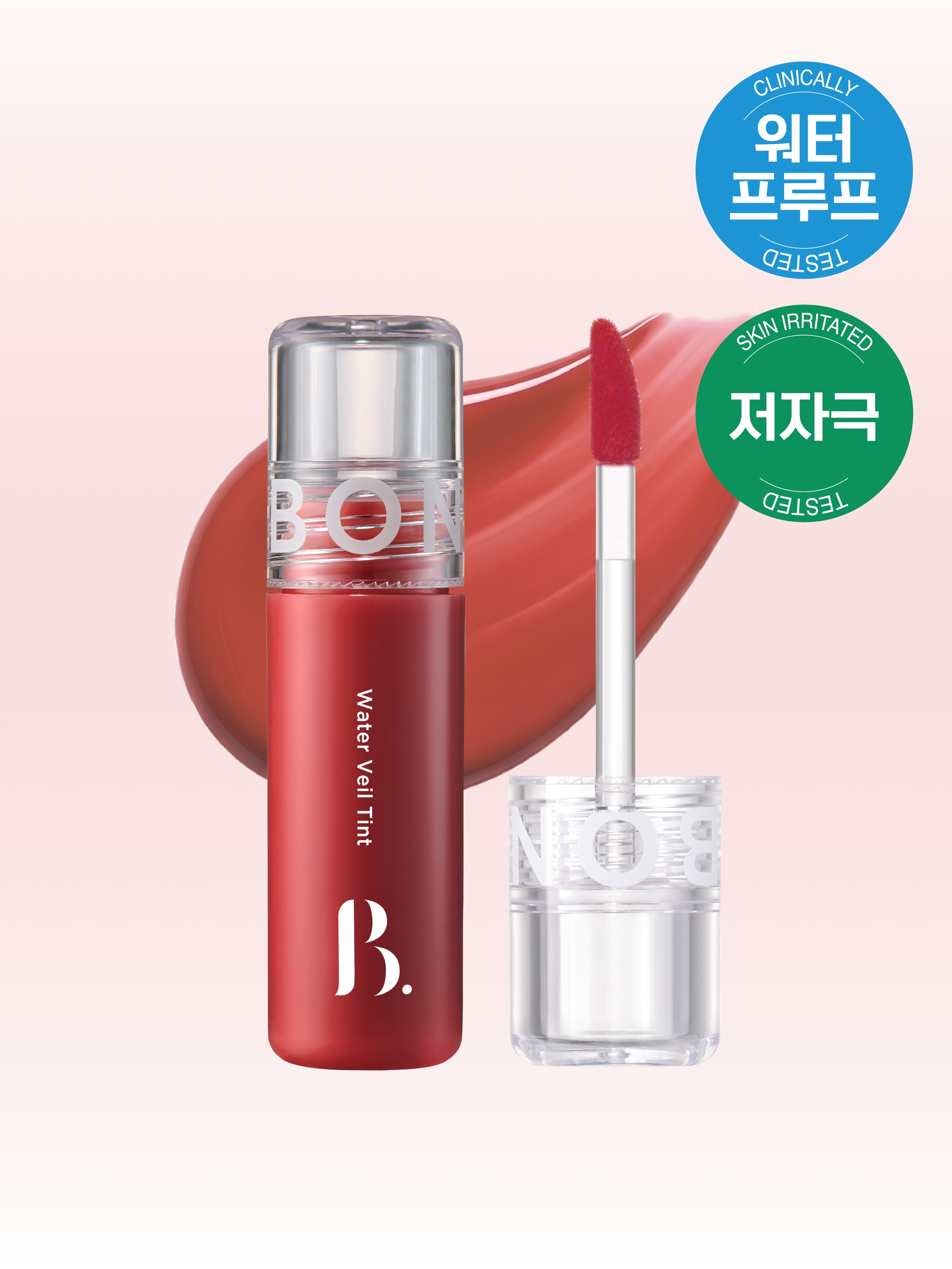 [10 애플워터] 본셉 워터 베일 틴트