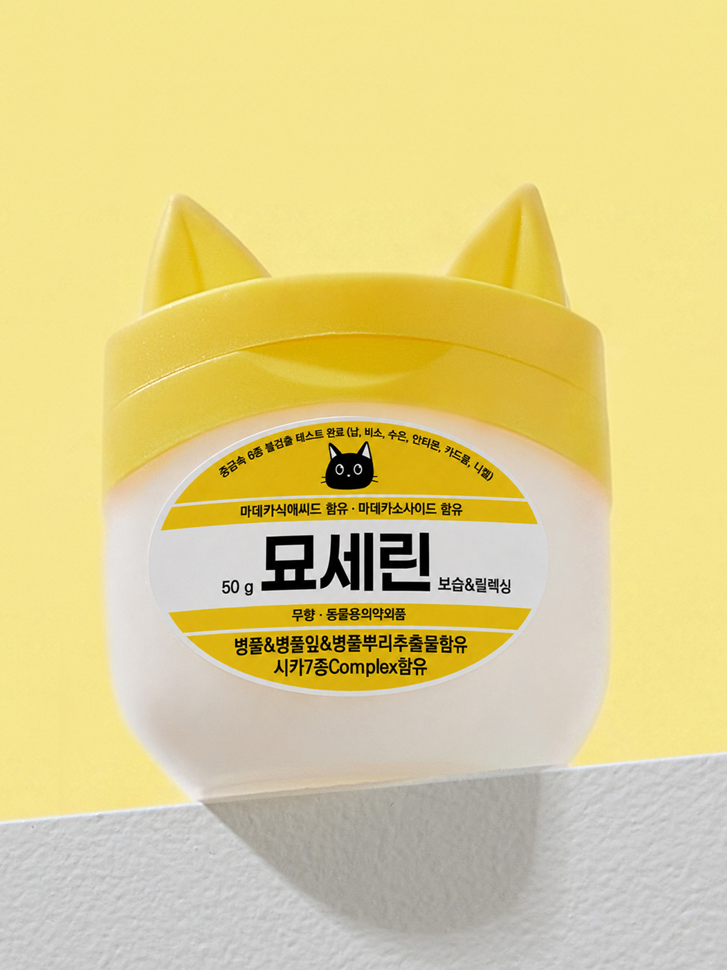 [펫] 헬로마이펫 묘세린(보습&릴렉싱) 50 g