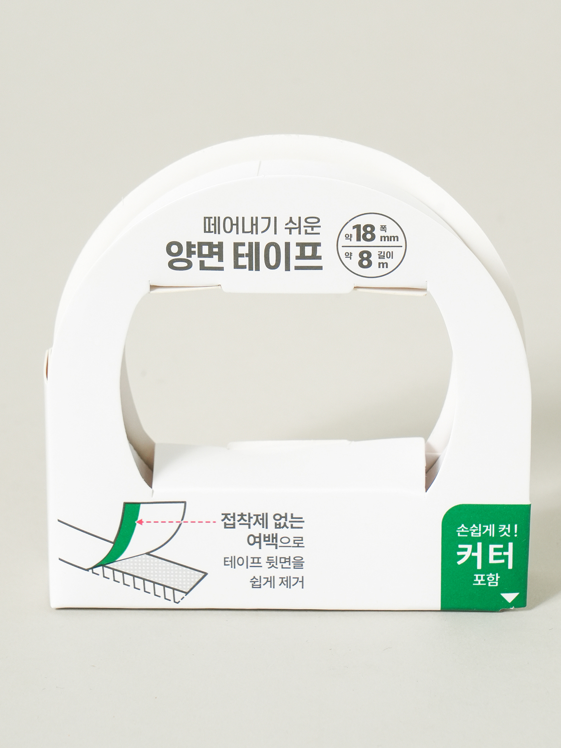 쉽게 뜯는 커터 포함 양면테이프 18 mm X 8 m