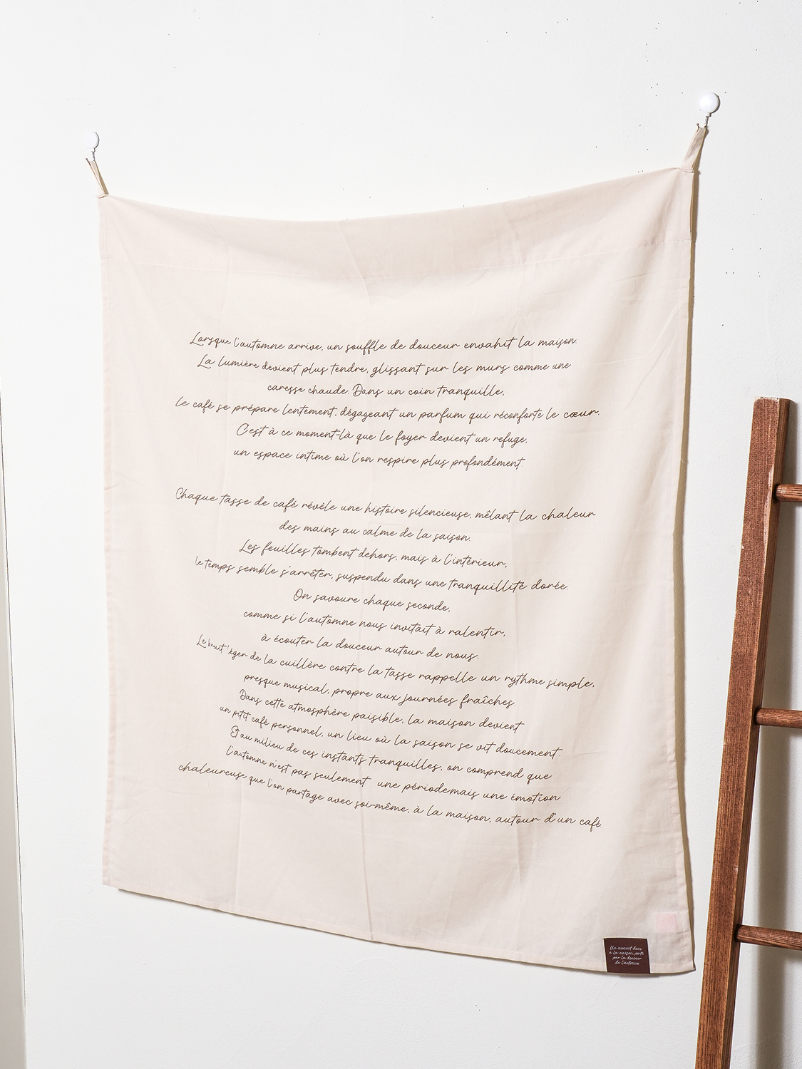 프렌치무드 패브릭 포스터 90 X 100 cm