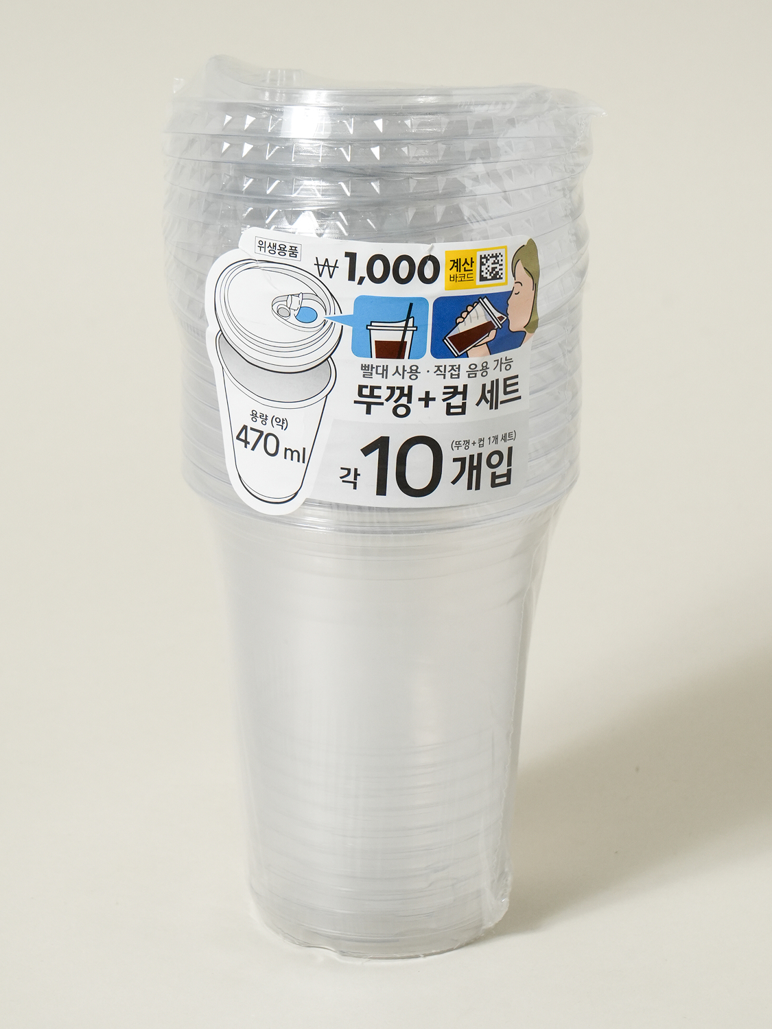 테이크아웃 컵＆뚜껑 세트 473 ml 10개입