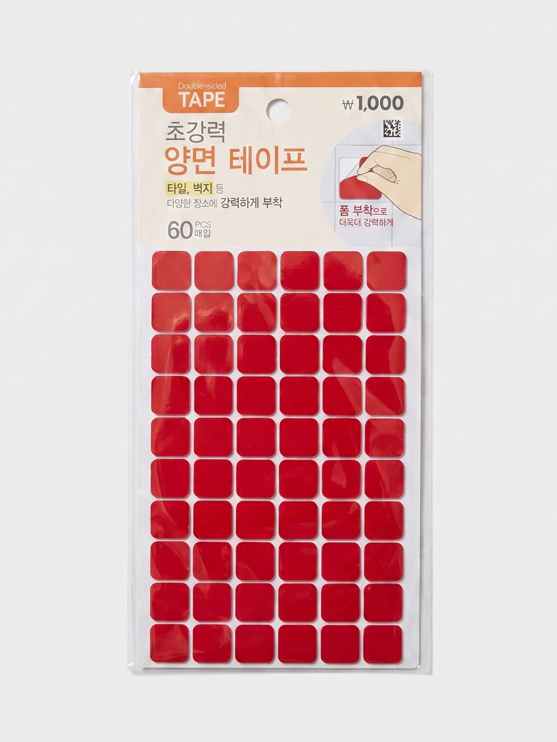 다이소 사각 폼 양면테이프 60개입