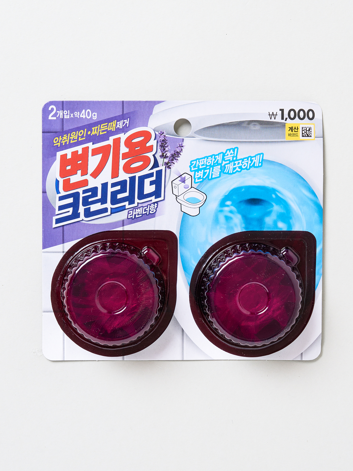 라벤더 향변기 세정제 2개입