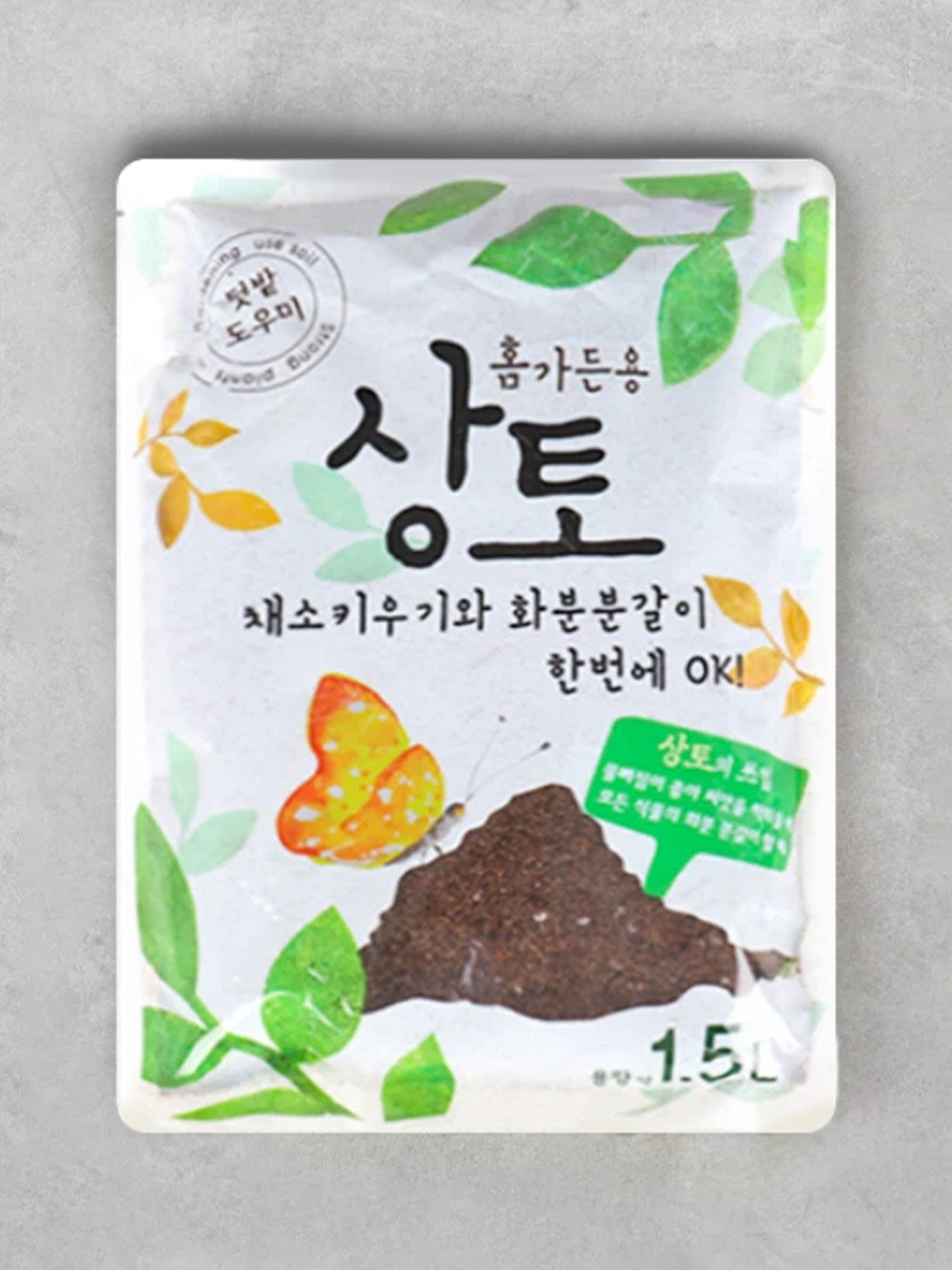 넘버원 고급 원예 상토 1.5L