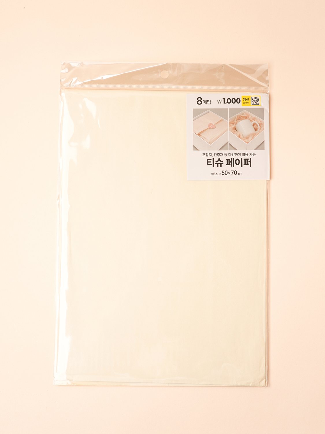 다이소 티슈 페이퍼 50 X 70 cm 8매입 솔리드