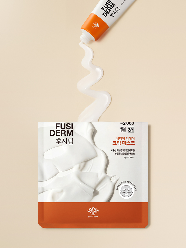 후시덤 베리어 리페어 크림 마스크 1매