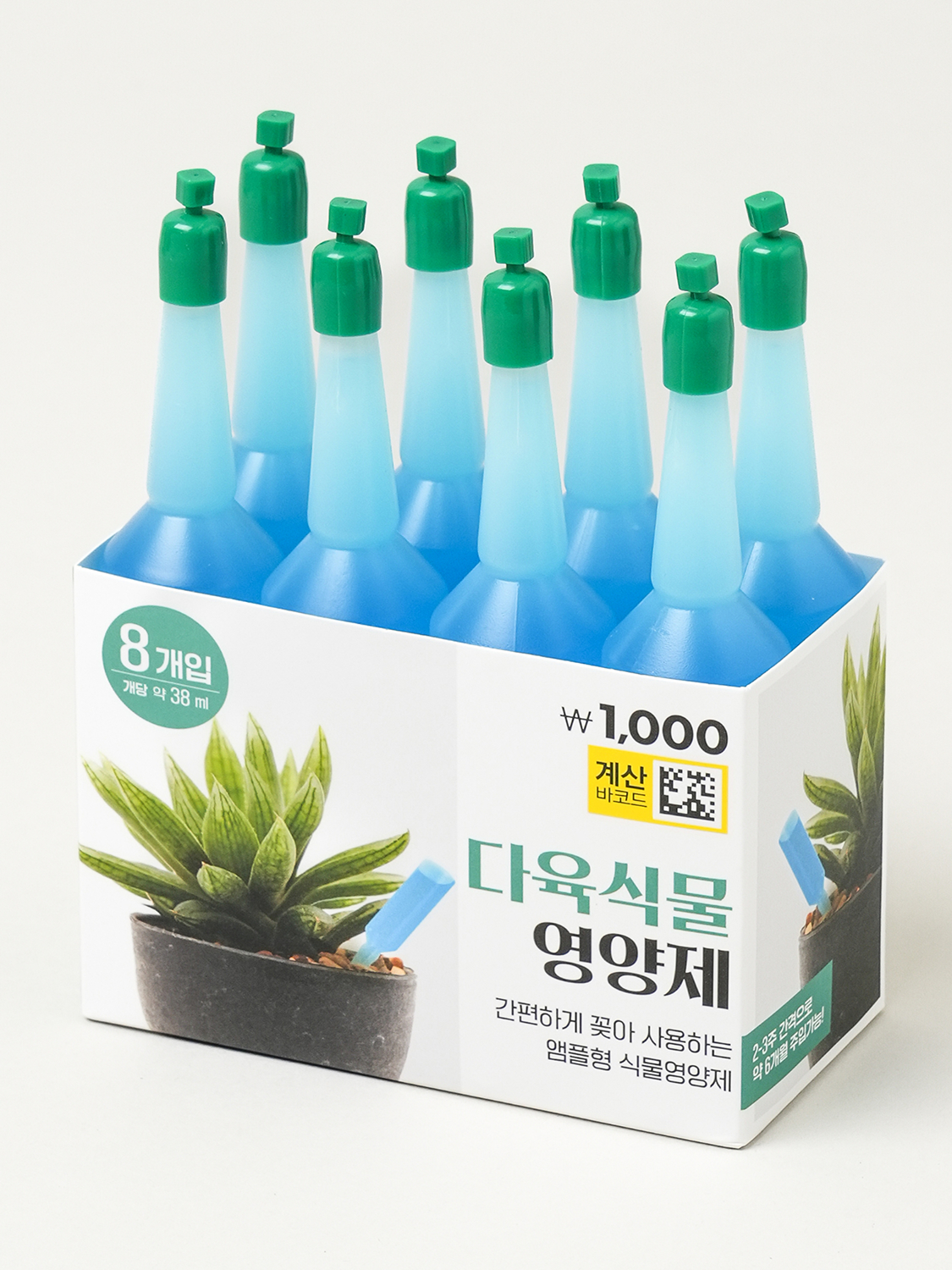 식물 영양제 8개입 다육식물용
