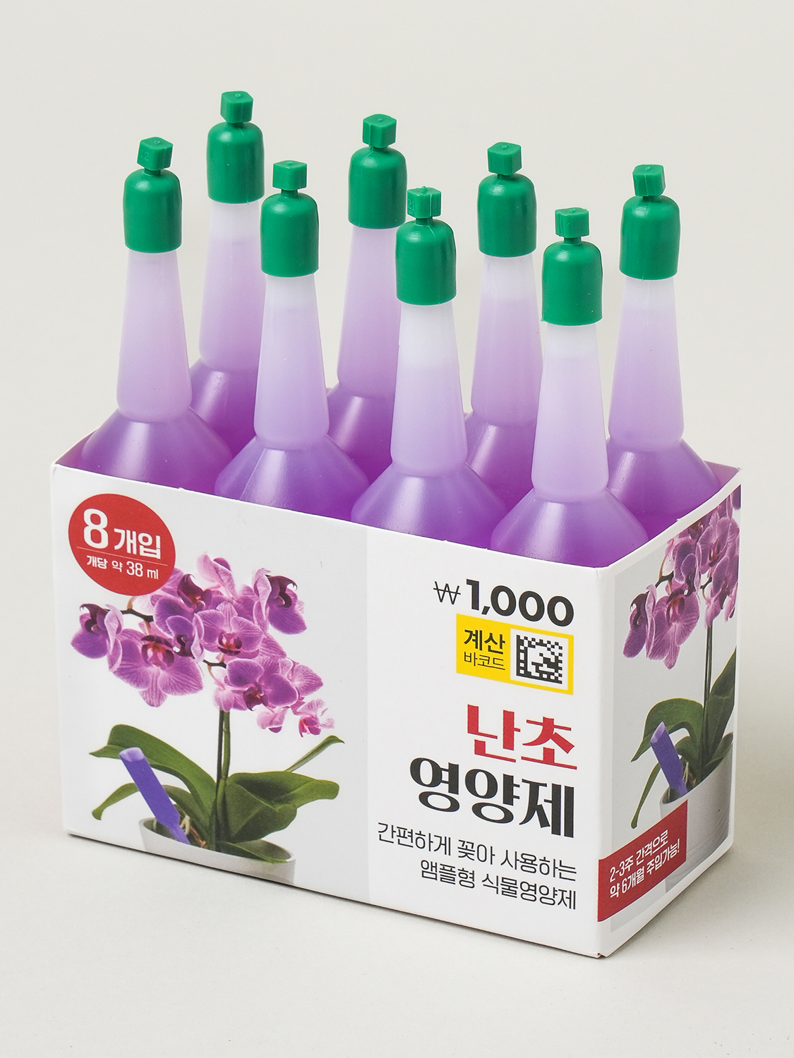 식물 영양제 8개입 난초용
