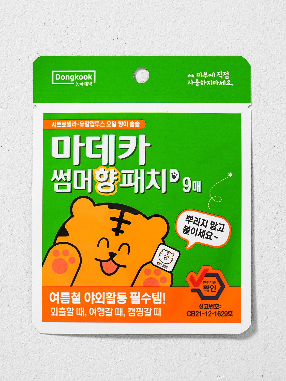 마데카 썸머 향 패치 9매입
