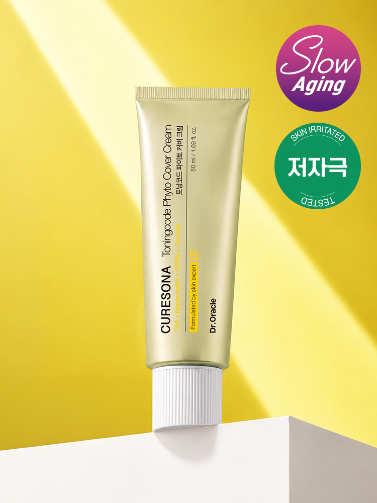 [3중피부톤]닥터오라클 큐어소나 토닝코드 파이토 커버크림 50 ml