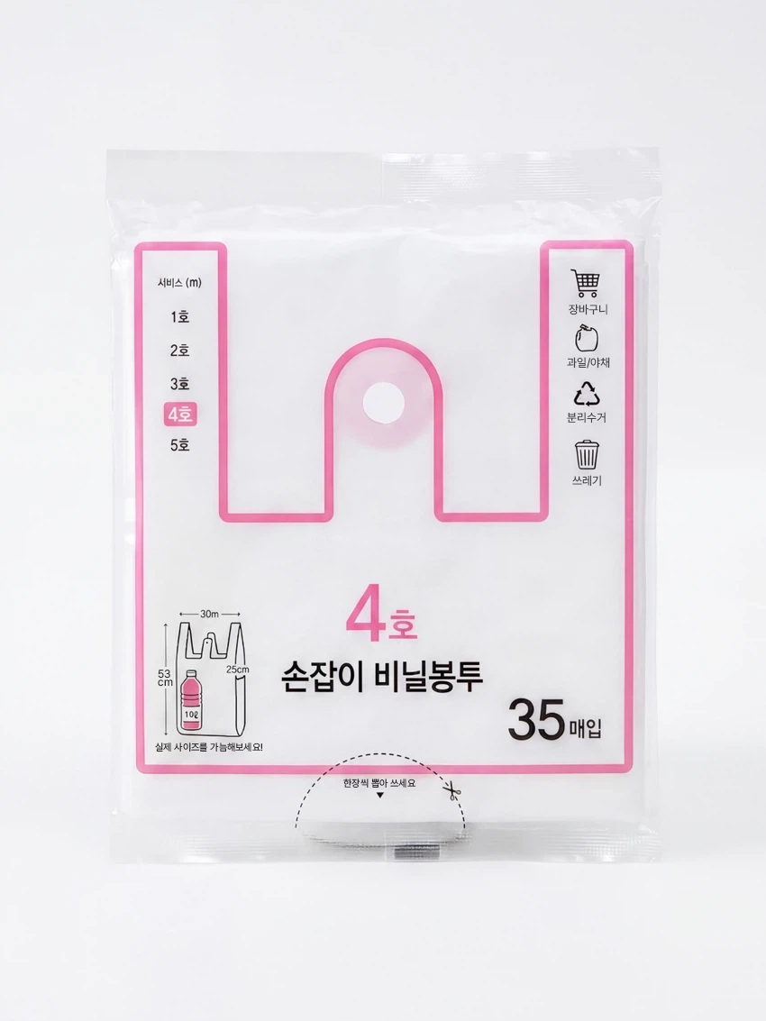 손잡이형 비닐봉지 화이트 4호 35매